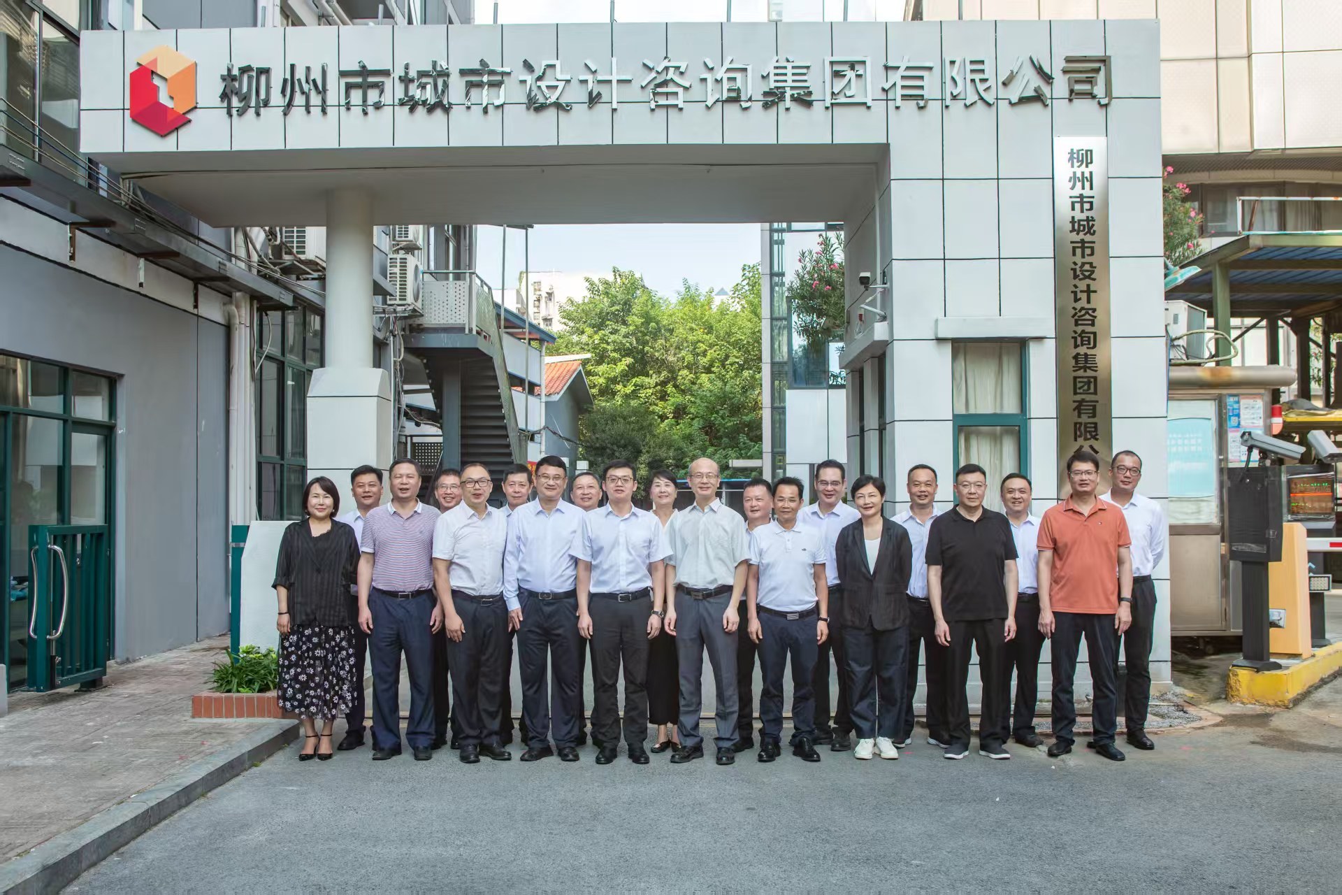 市设计咨询集团正式揭牌！